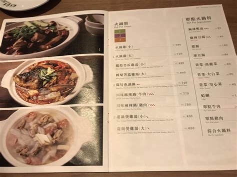 Kiki 餐廳 菜單
